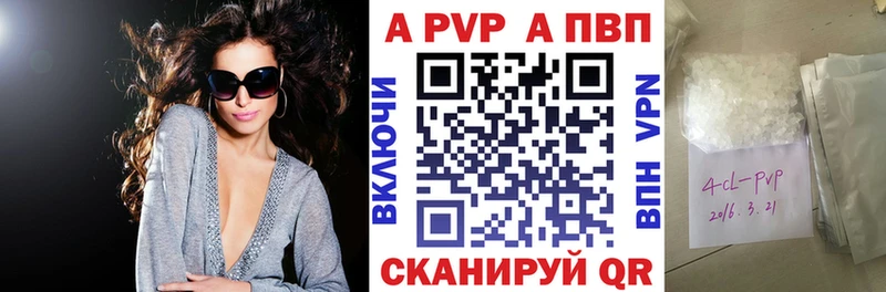продажа наркотиков  МЕГА ONION  A-PVP Соль  Духовщина 