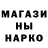 Метамфетамин витя Ronald Pytko