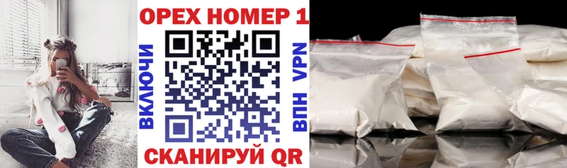 COCAIN FishScale  где купить наркотик  блэк спрут рабочий сайт  Духовщина 