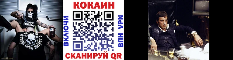 Кокаин Эквадор Духовщина