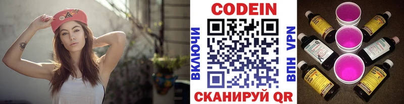 kraken сайт  Духовщина  Кодеиновый сироп Lean Purple Drank 