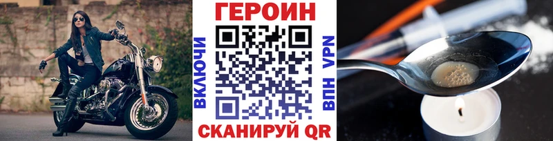 ГЕРОИН белый  цена   Духовщина 