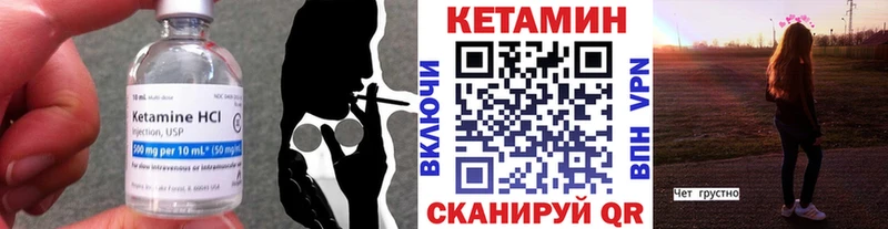 КЕТАМИН VHQ  купить закладку  Духовщина 