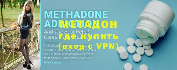 MDMA Premium VHQ Алексеевка