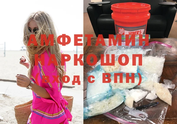 марки nbome Алзамай