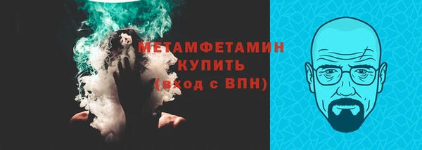 мескалин Ахтубинск