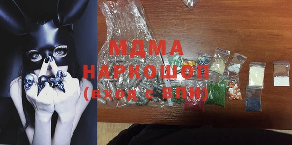 COCAINE Алексин