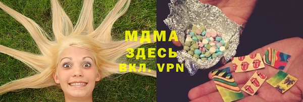 MDMA Premium VHQ Алексеевка