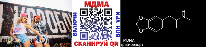 хочу   Духовщина  мега сайт  МДМА Molly 