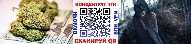 Дистиллят ТГК Wax Духовщина