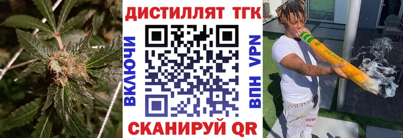 Дистиллят ТГК Wax  наркота  Духовщина 